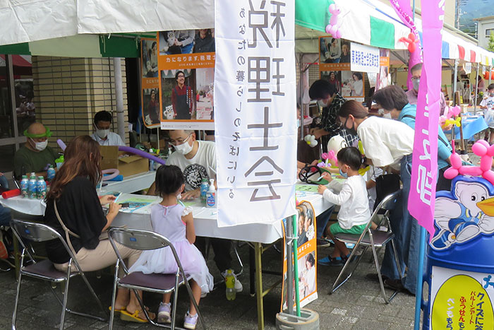 フェスタすその ブースでの様子